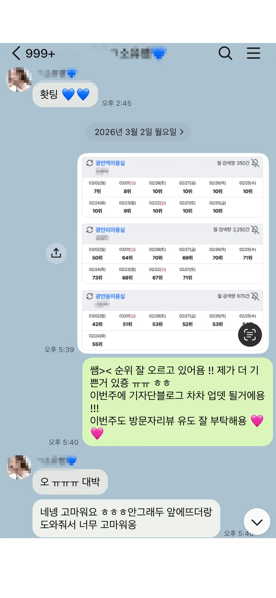 고객 후기 1