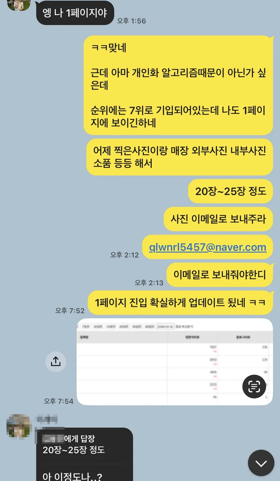 고객 후기 10