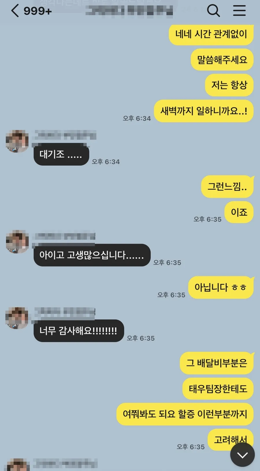 고객 후기 12