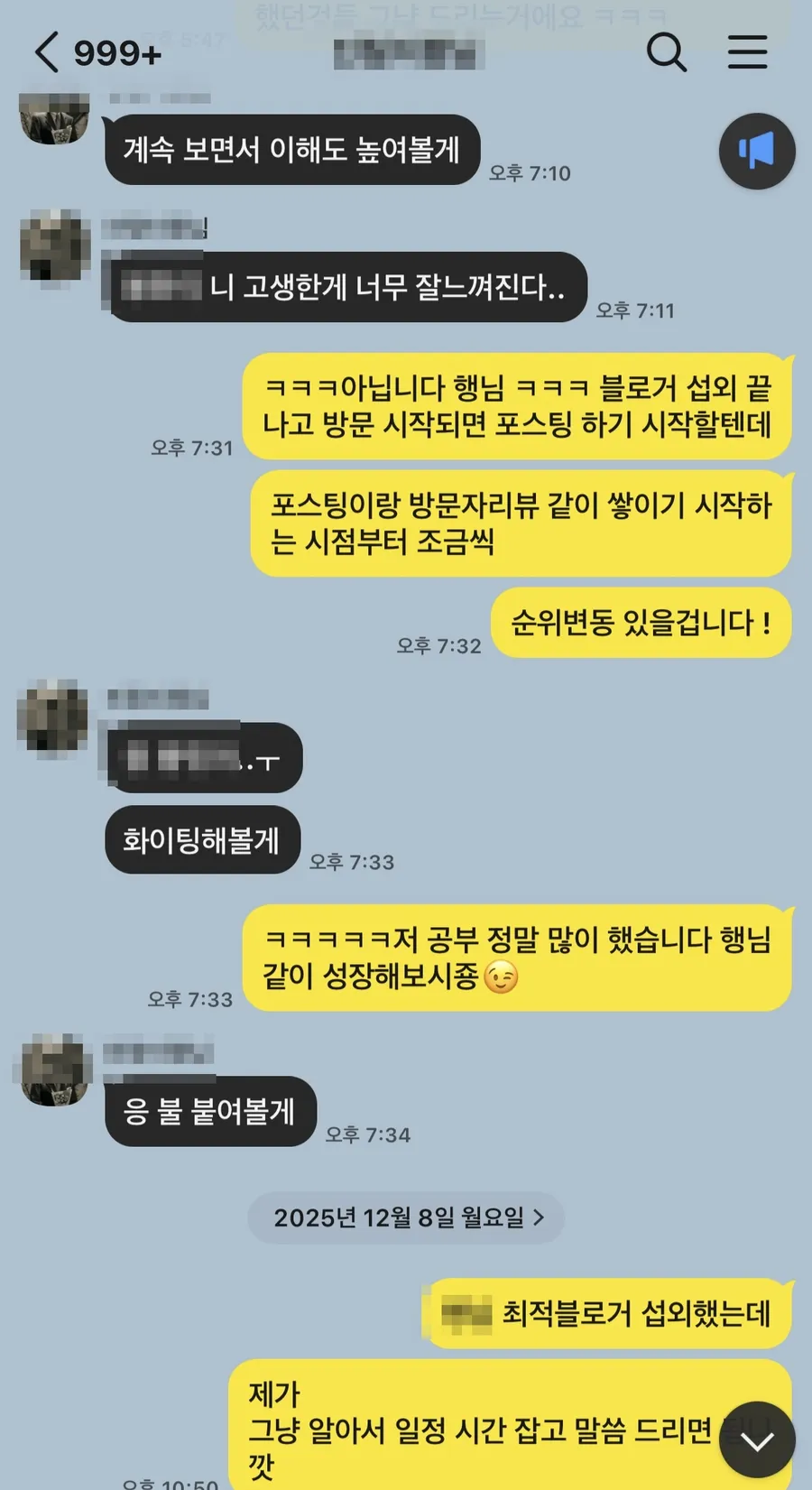 고객 후기 14