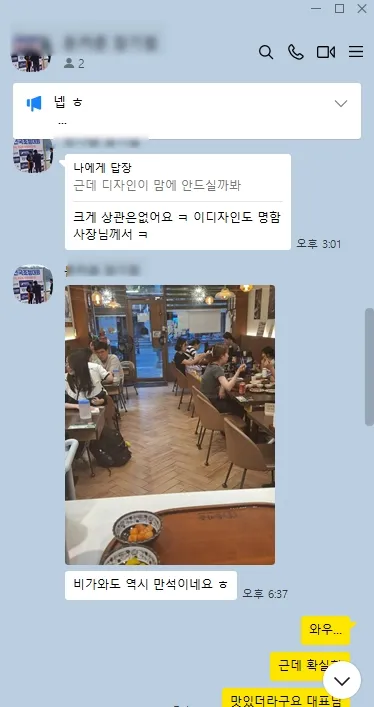 고객 후기 17
