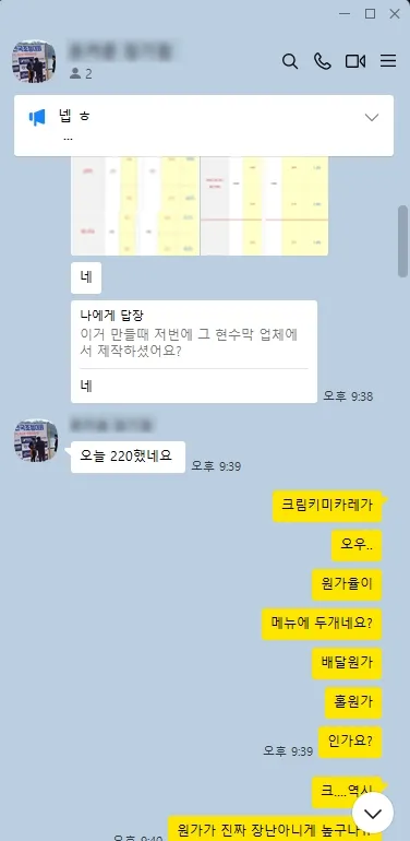 고객 후기 18