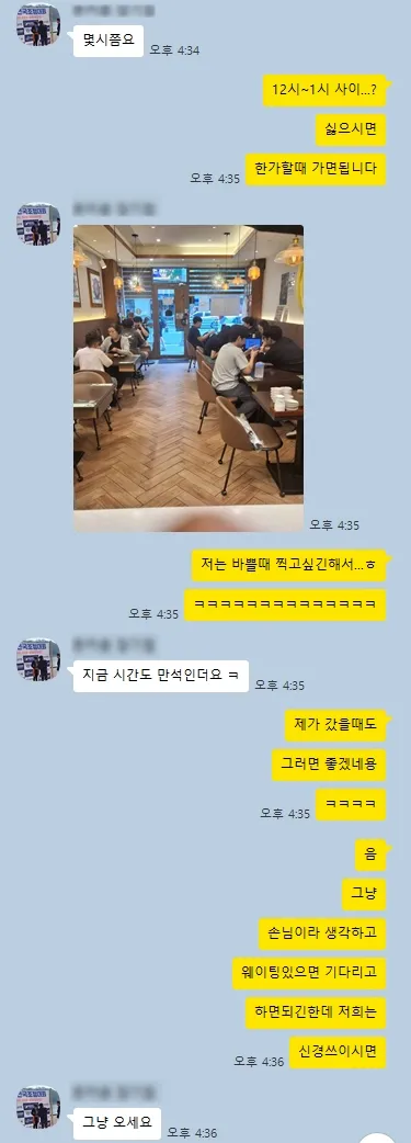 고객 후기 19