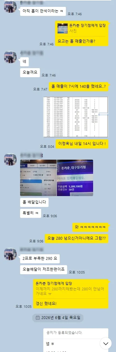 고객 후기 1