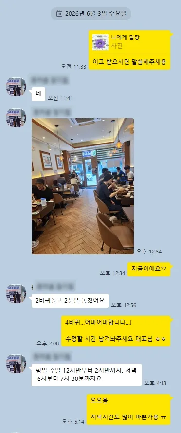 고객 후기 2