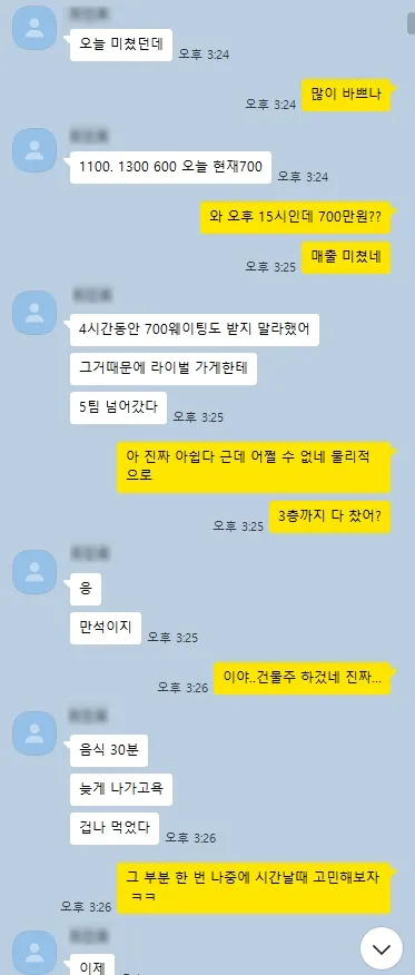 고객 후기 7
