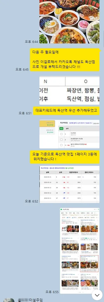 고객 후기 8