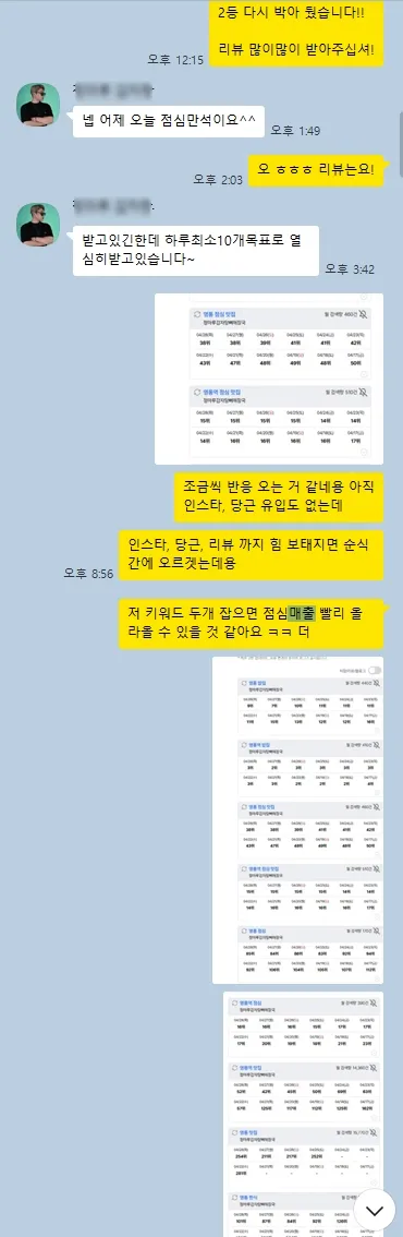 고객 후기 10