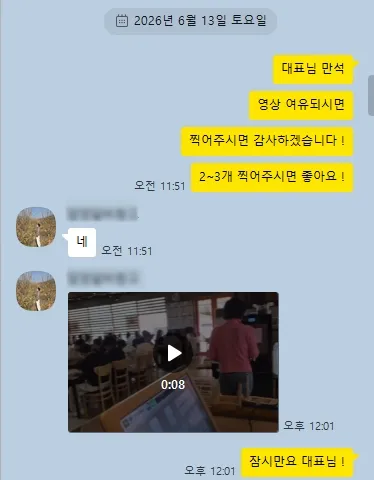 고객 후기 11
