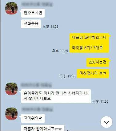 고객 후기 12