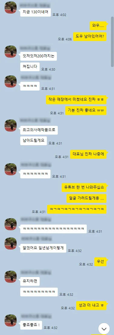 고객 후기 13