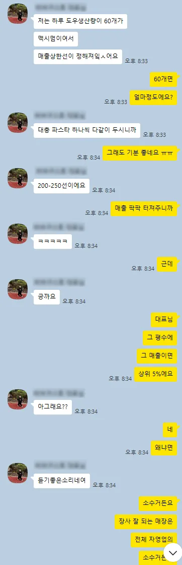 고객 후기 15
