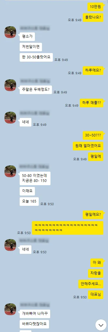 고객 후기 17