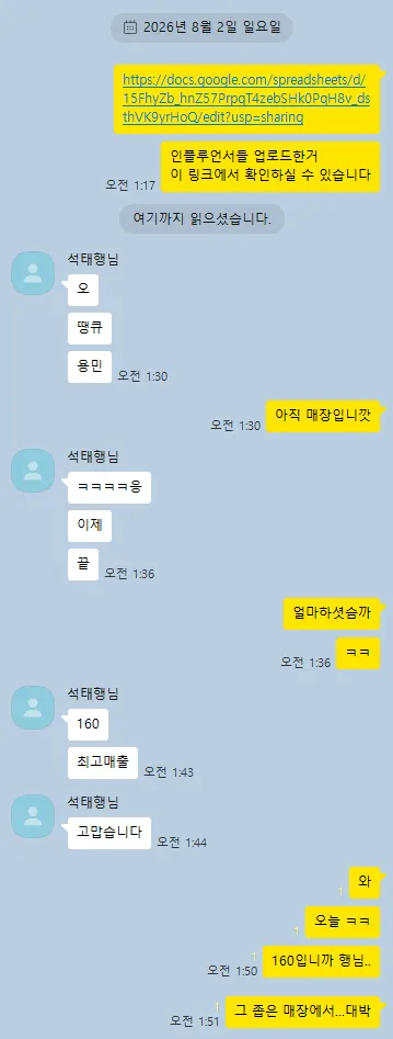 고객 후기 19