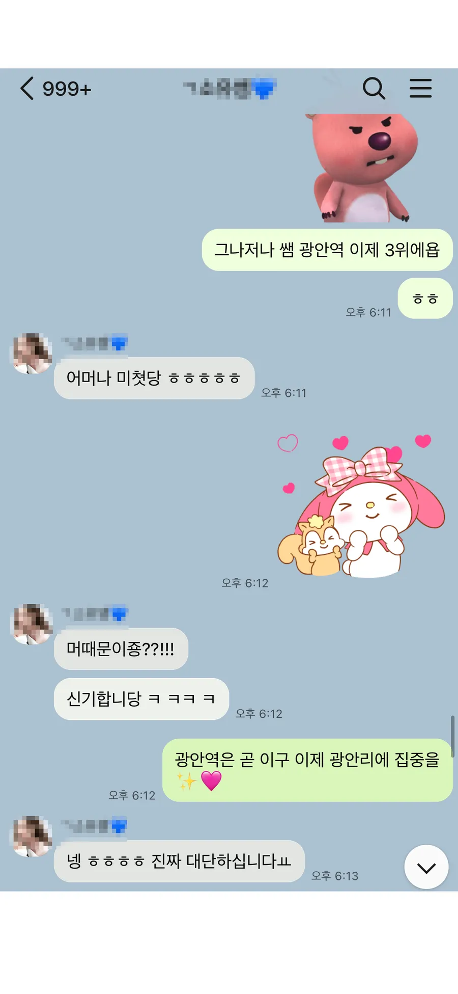 고객 후기 4