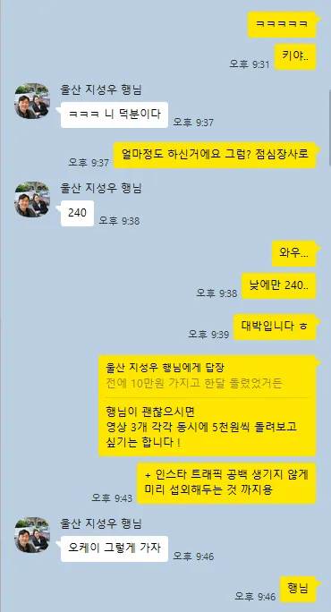 고객 후기 20