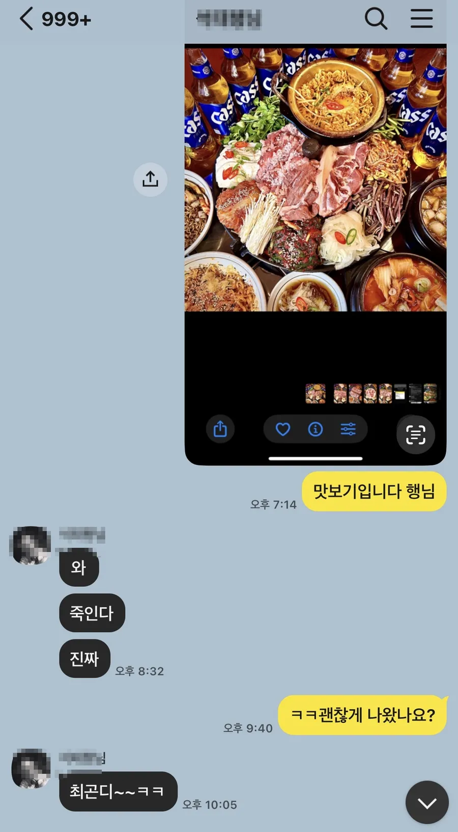 고객 후기 9